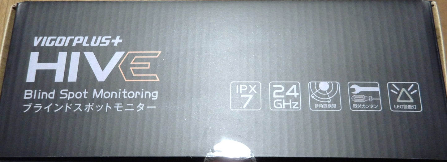 バイク用ブラインドスポットモニターシステム BSM【テストのみ・新品】自動車にも