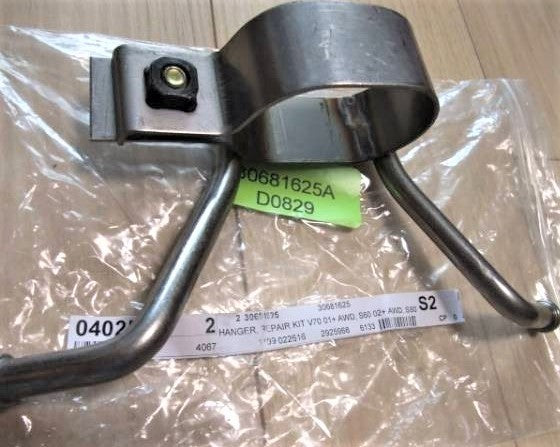 ボルボ S60 V70 S80 AWD用マフラーハンガーリペアキット【新品】