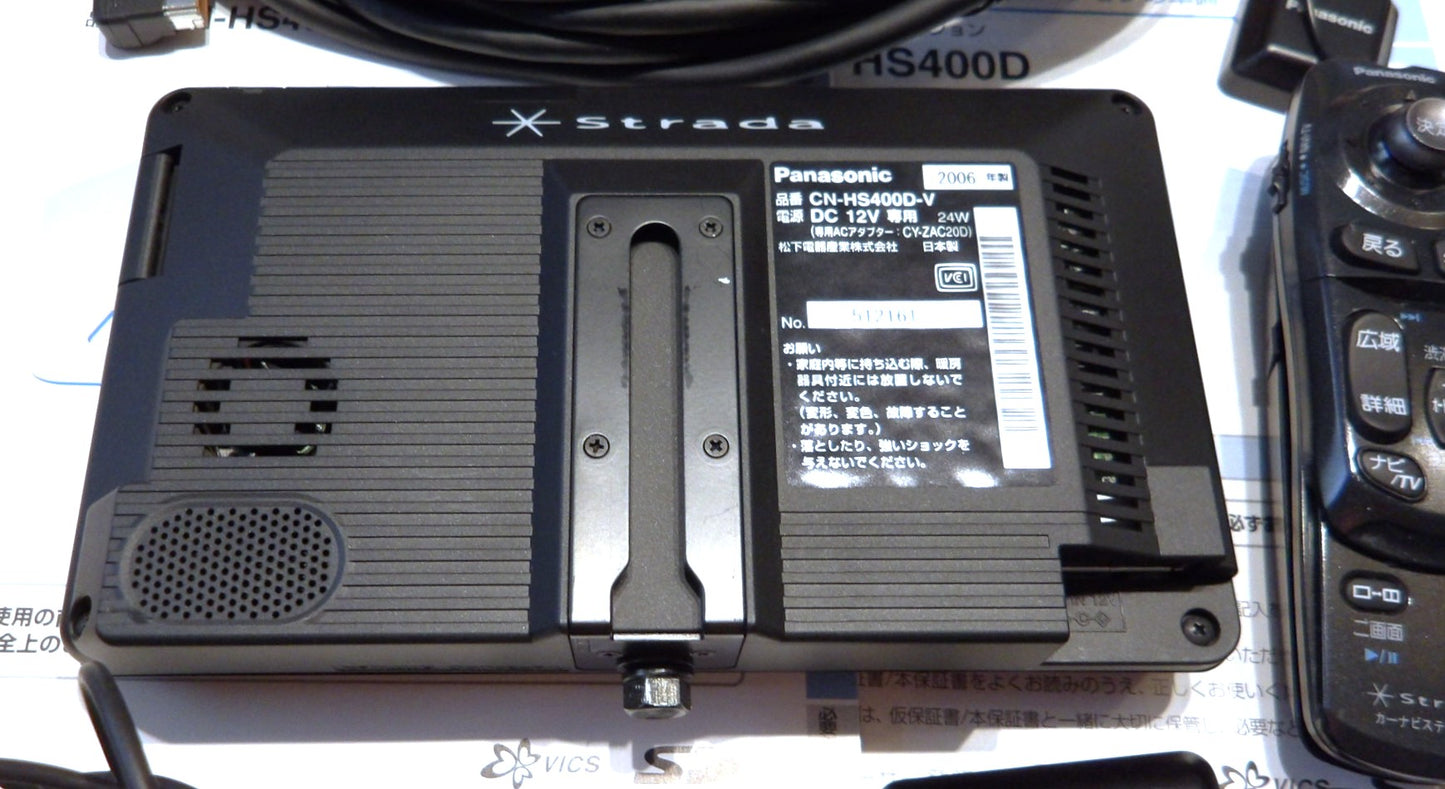 Panasonic HDDナビ STRADA CN-HS400D ビーコン付き【完動品・中古美品】