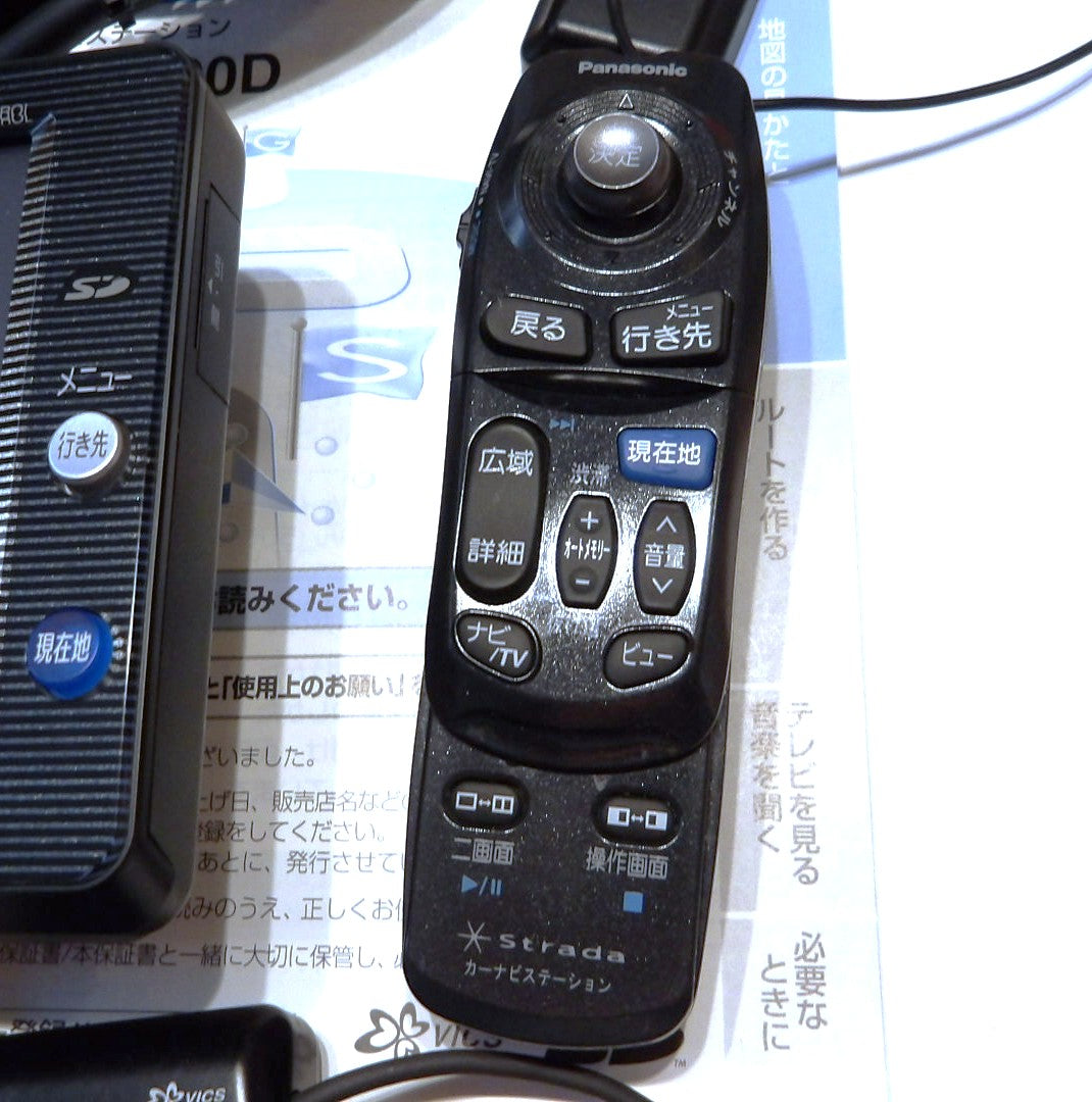 Panasonic HDDナビ STRADA CN-HS400D ビーコン付き【完動品・中古美品】