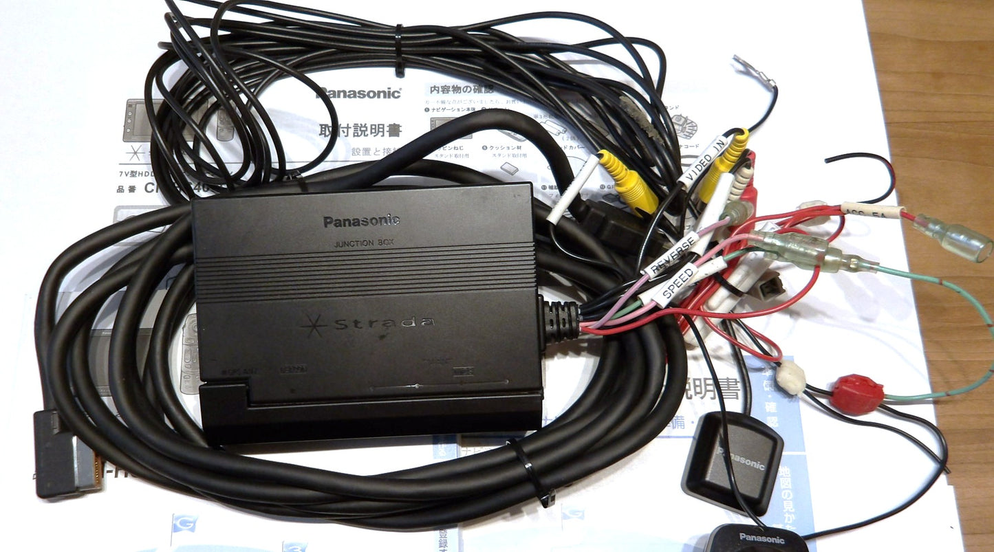 Panasonic HDDナビ STRADA CN-HS400D ビーコン付き【完動品・中古美品】