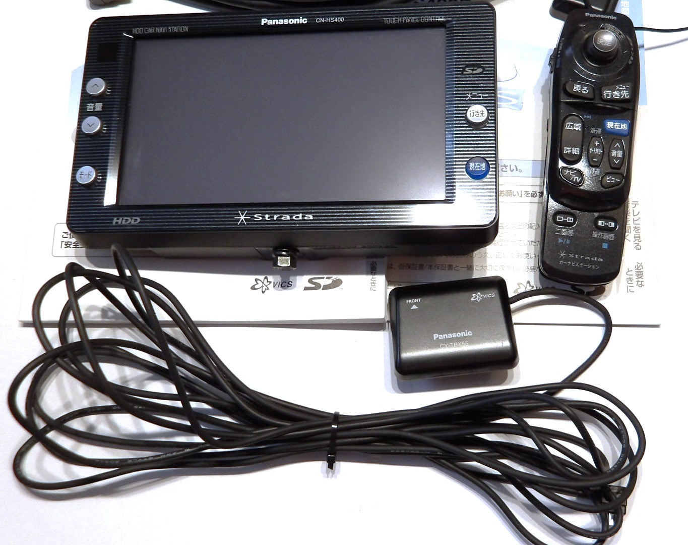 Panasonic HDDナビ STRADA CN-HS400D ビーコン付き【完動品・中古美品】