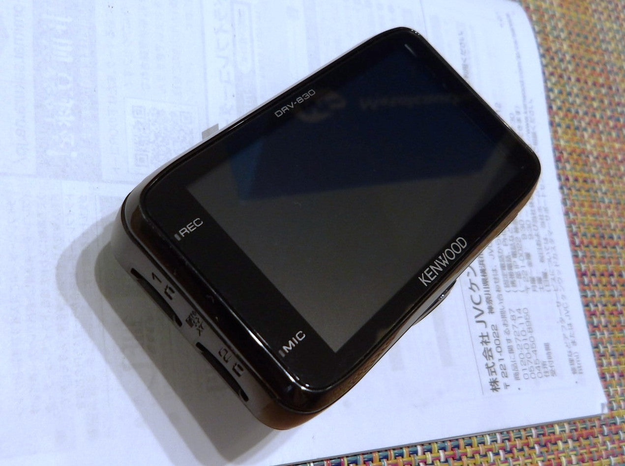 ケンウッド KENWOOD ドライブレコーダー DRV-830 2018年製 GPS搭載 WIDE QUAD HD【動作品・USED美品】