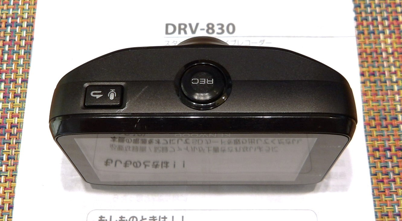 ケンウッド KENWOOD ドライブレコーダー DRV-830 2018年製 GPS搭載 WIDE QUAD HD【動作品・USED美品】