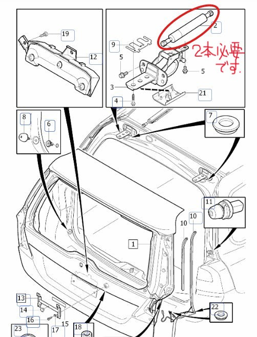 ボルボ V70 XC70 リアゲート用 ガスダンパー 1本 【STABILUS製・新品】2008-2016年 テールゲート