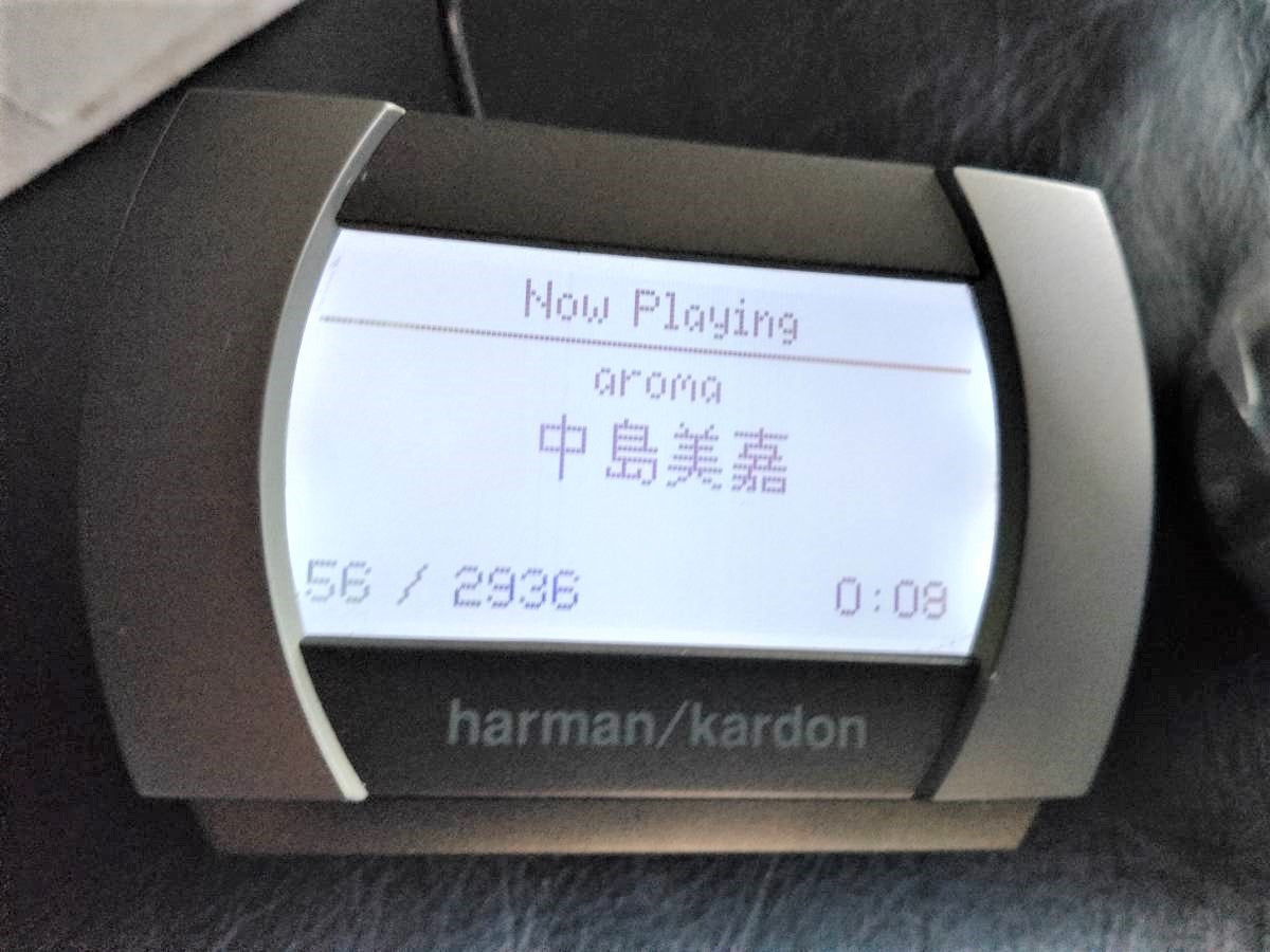 harman/kardon drive + play ハーマンカードン drive & play ドライブ プレイ【新品】MP3 iPod